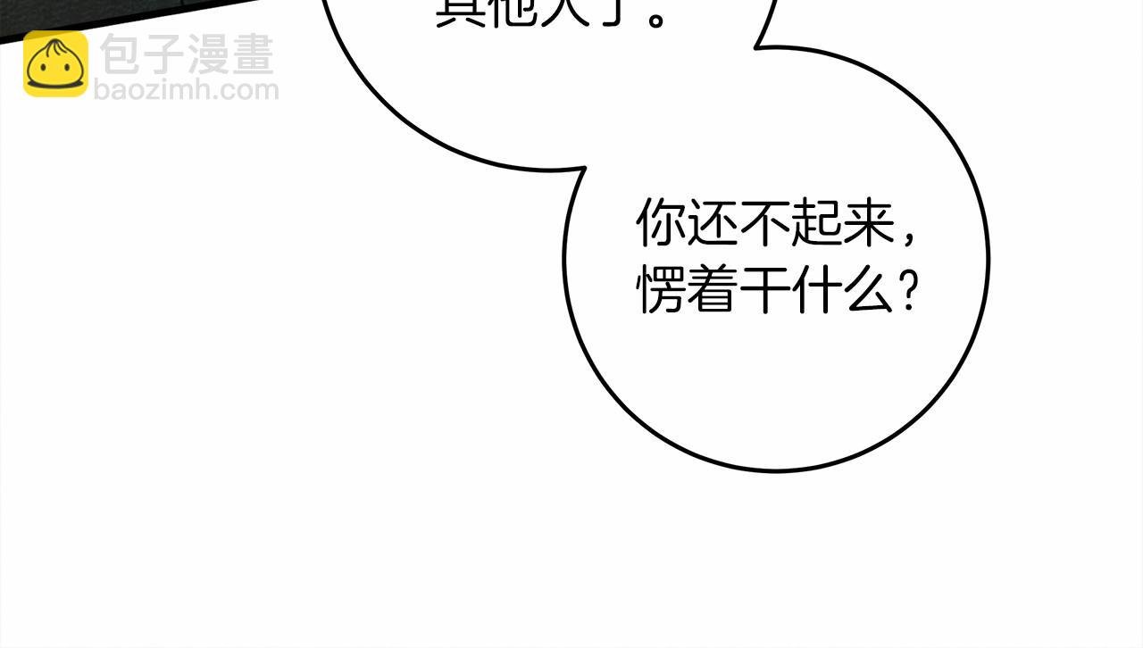 第52话 第一次冲突