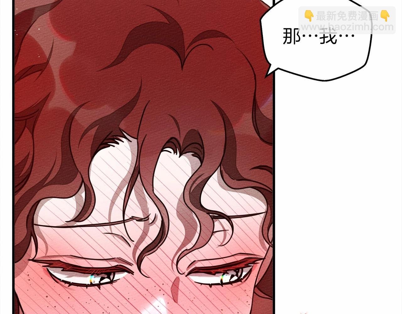 第52话 第一次冲突