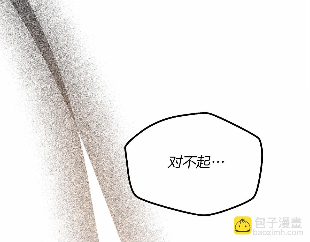 第53话 要让你离不开我