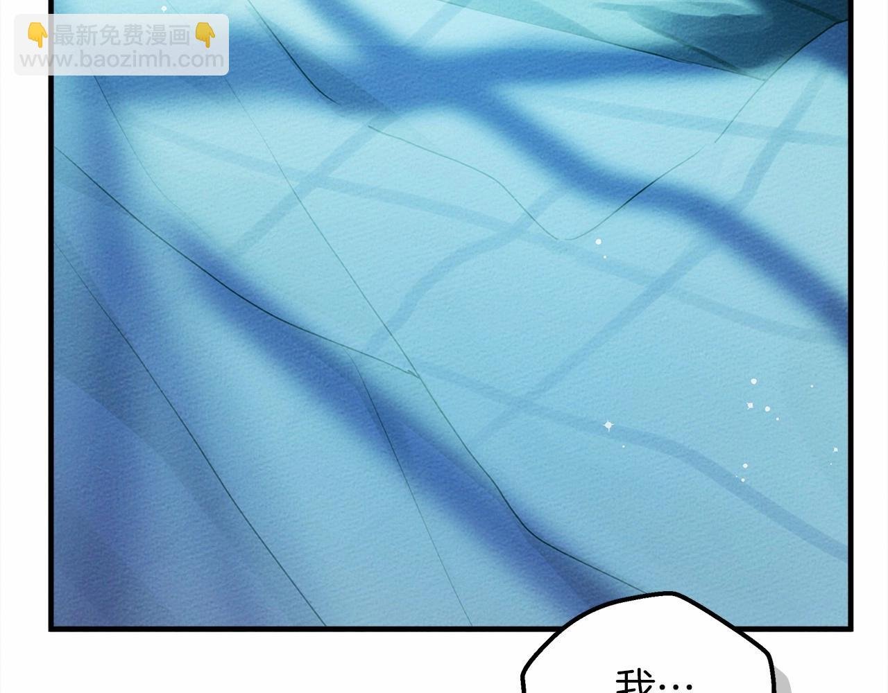 第53话 要让你离不开我