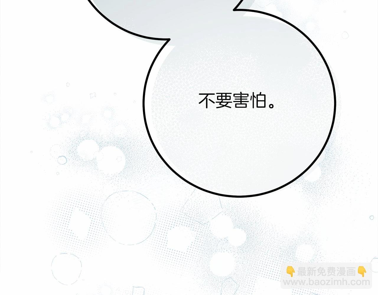 第53话 要让你离不开我