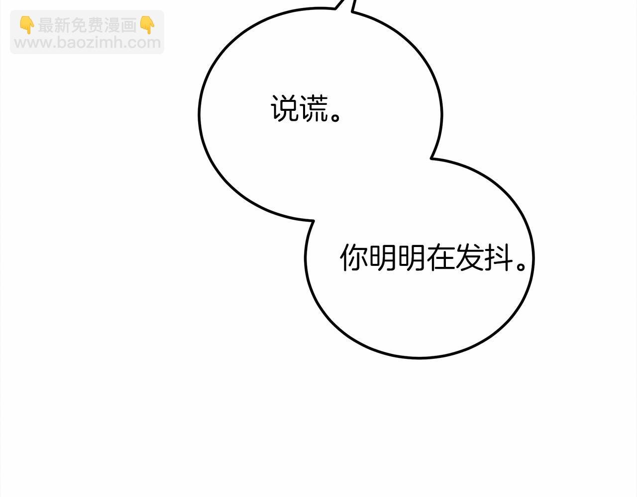 第53话 要让你离不开我