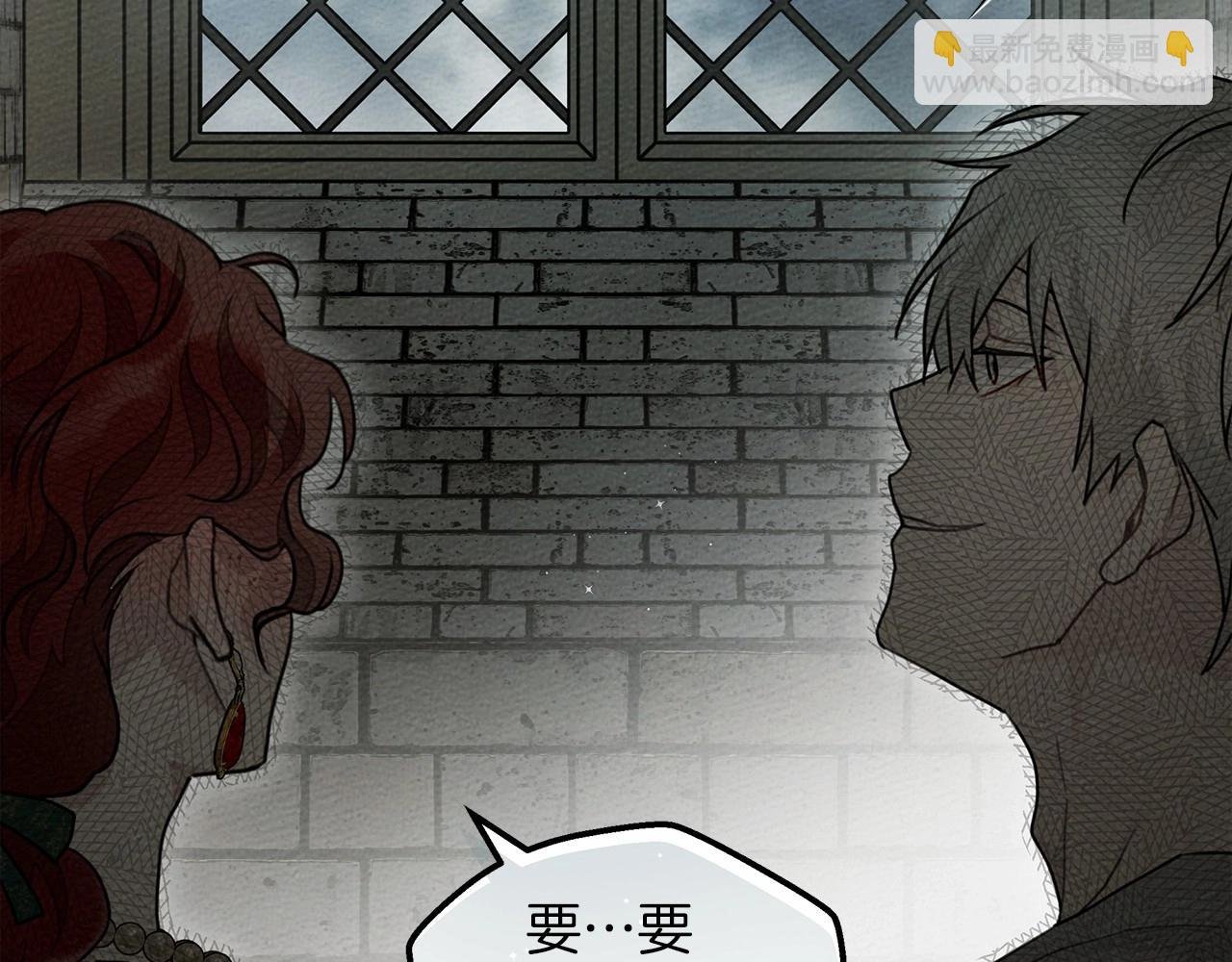 第54话 躲在墙角
