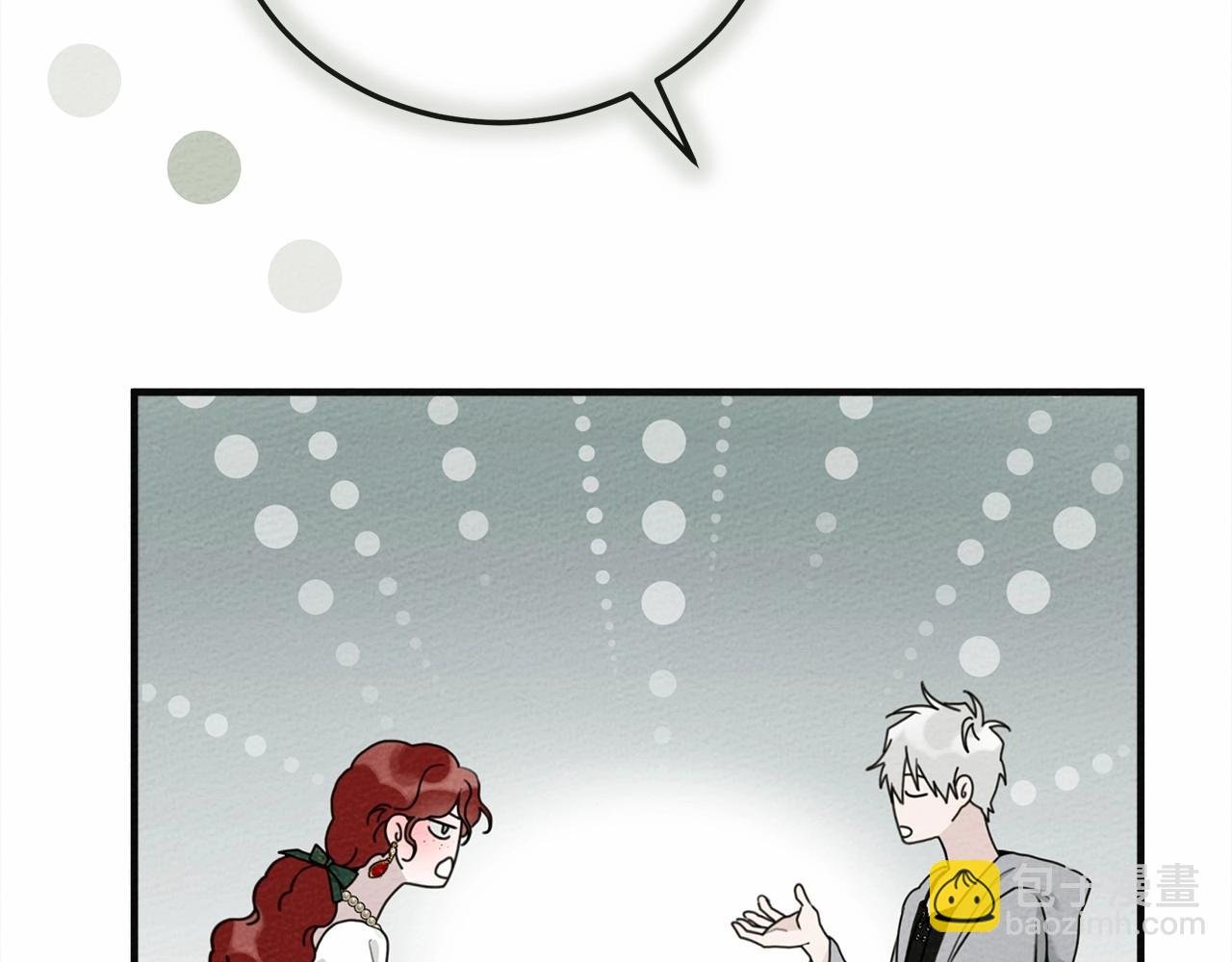 第54话 躲在墙角