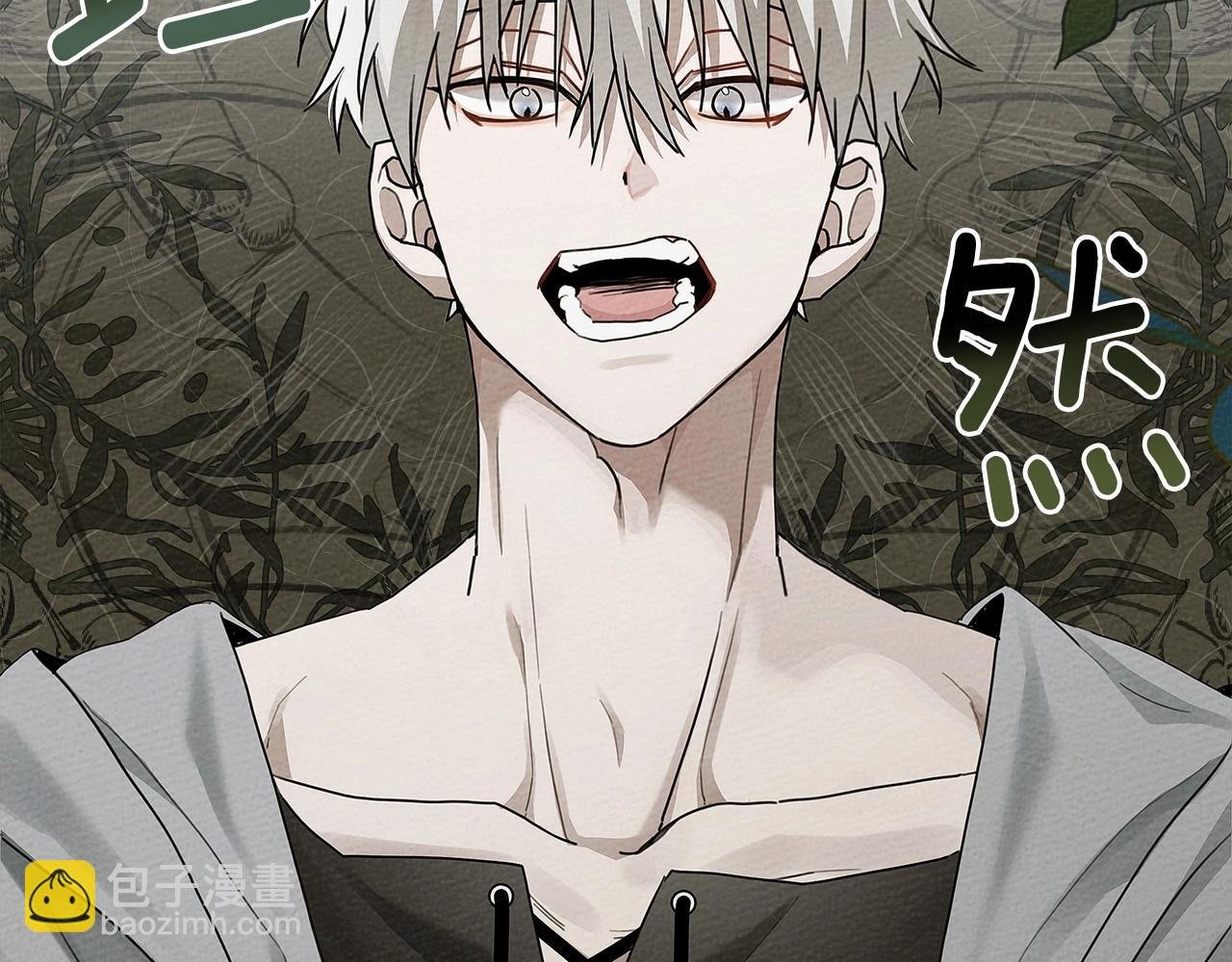 第54话 躲在墙角