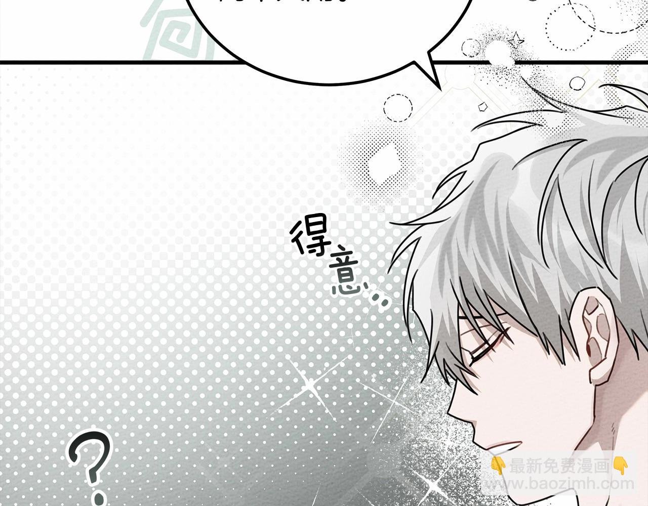 第54话 躲在墙角
