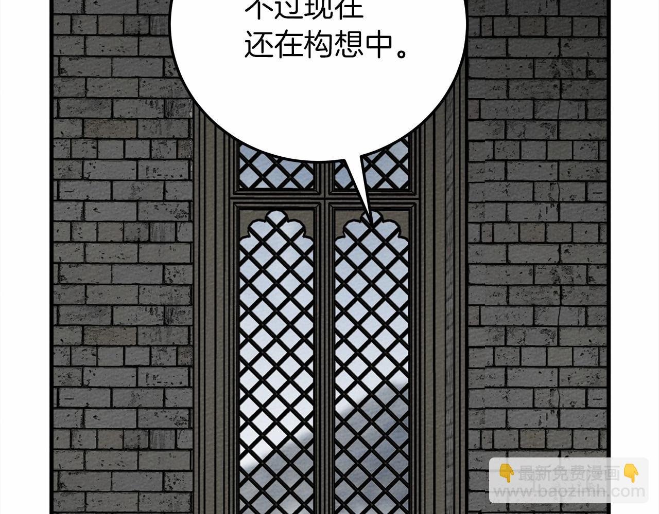 第54话 躲在墙角