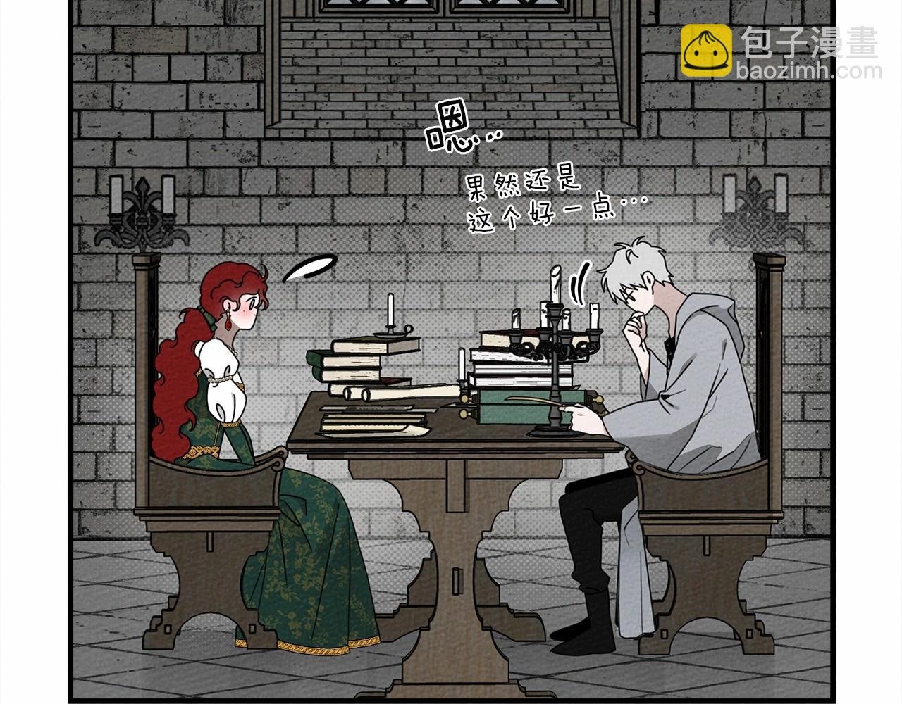 第54话 躲在墙角
