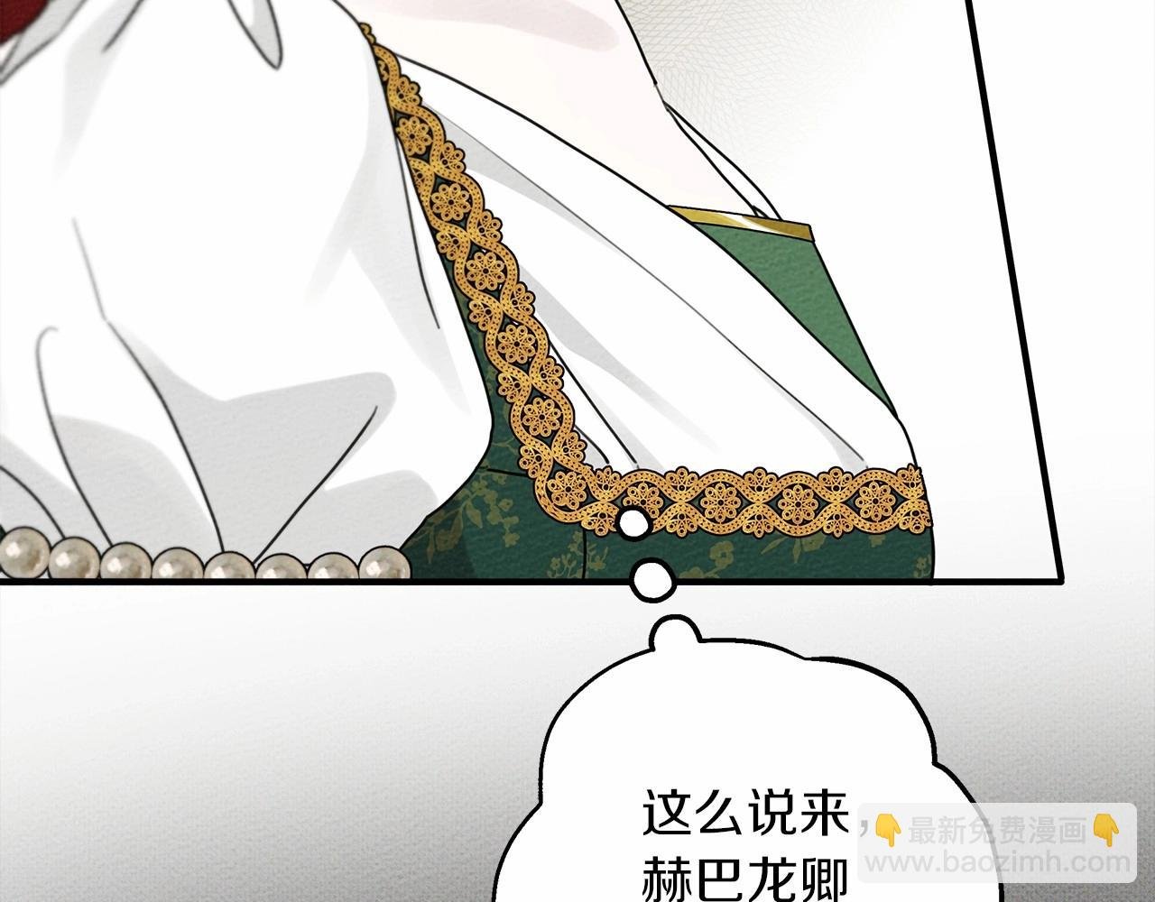 第54话 躲在墙角