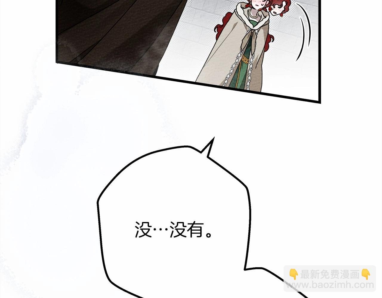 第55话 哄老婆啦
