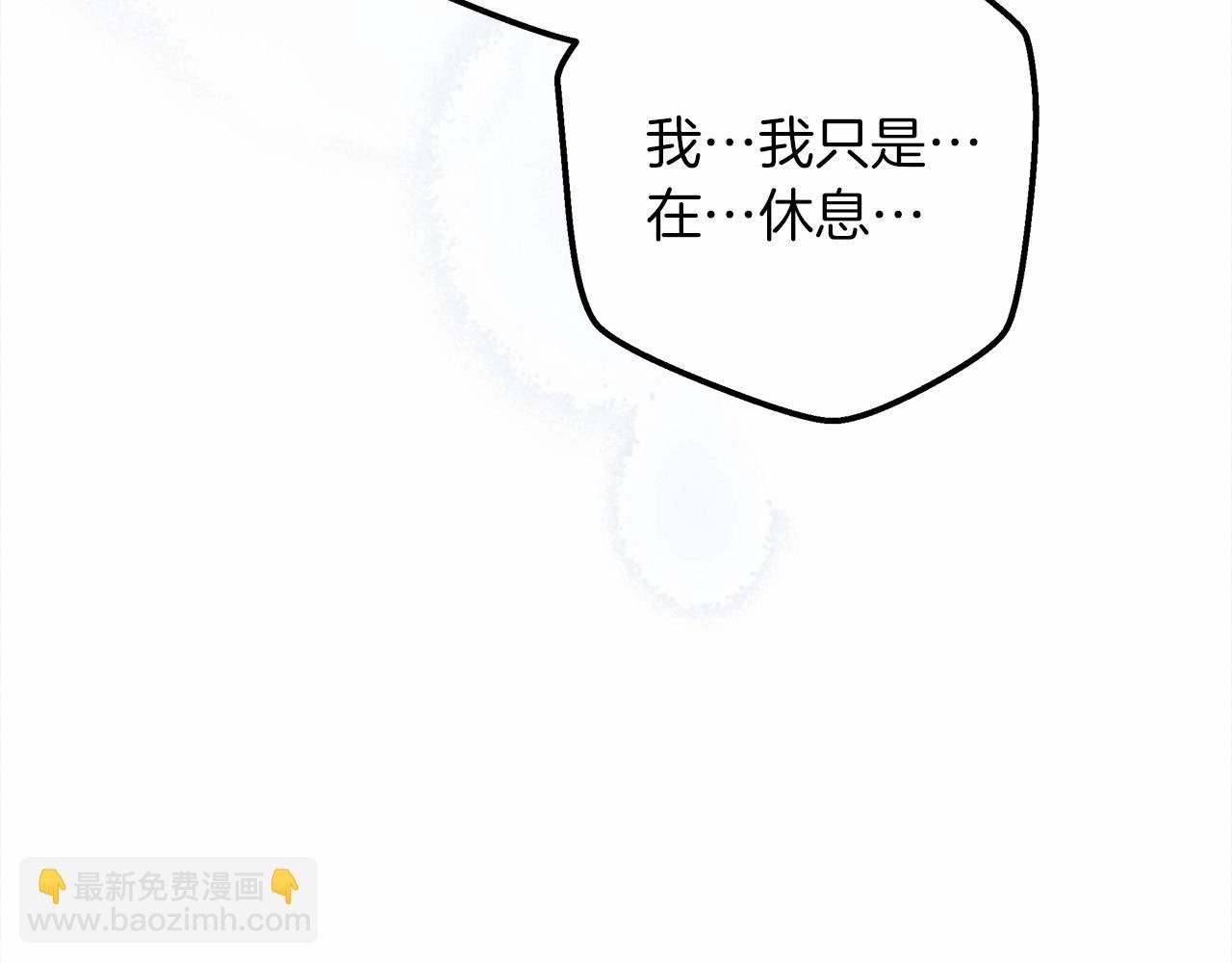 第55话 哄老婆啦