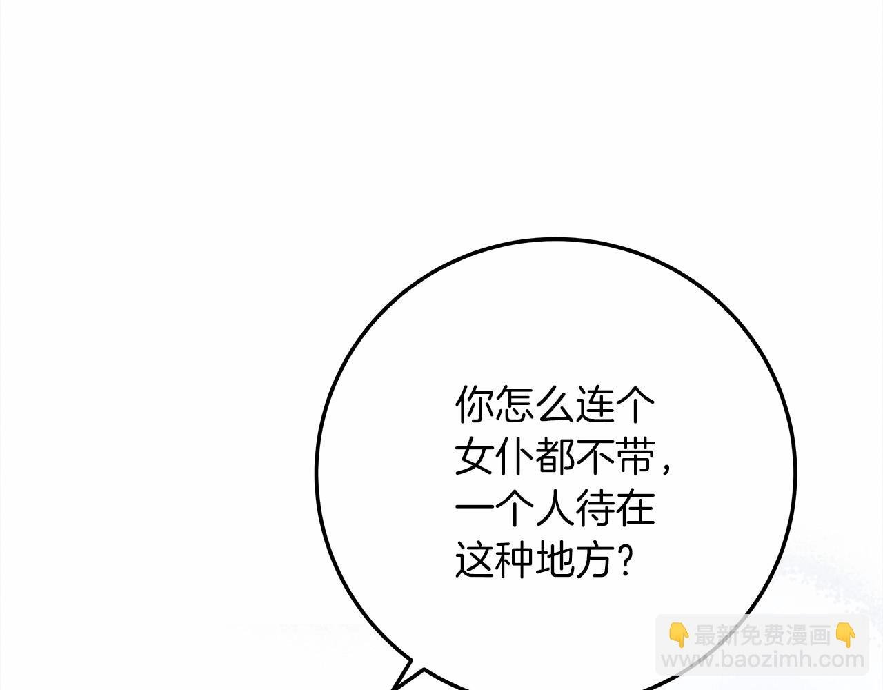 第55话 哄老婆啦