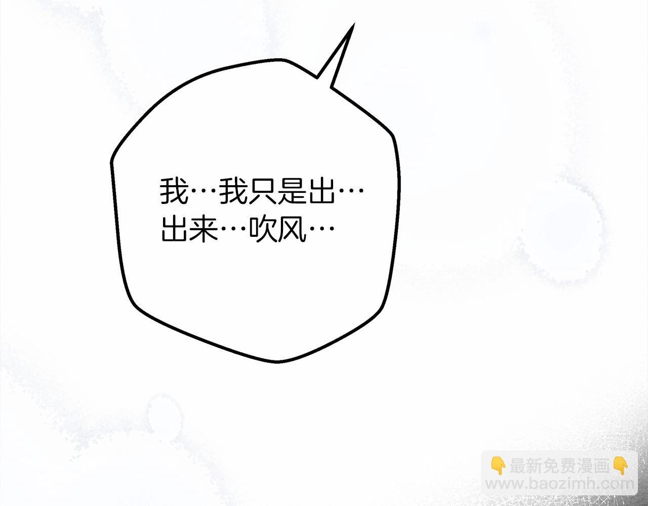 第55话 哄老婆啦