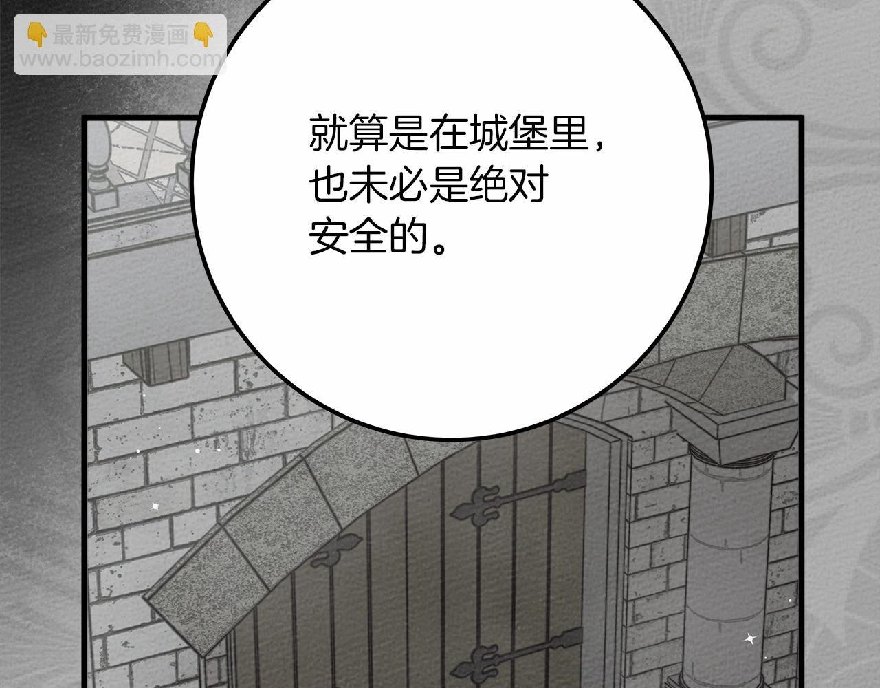第55话 哄老婆啦