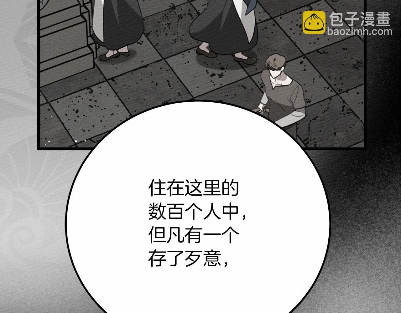 第55话 哄老婆啦