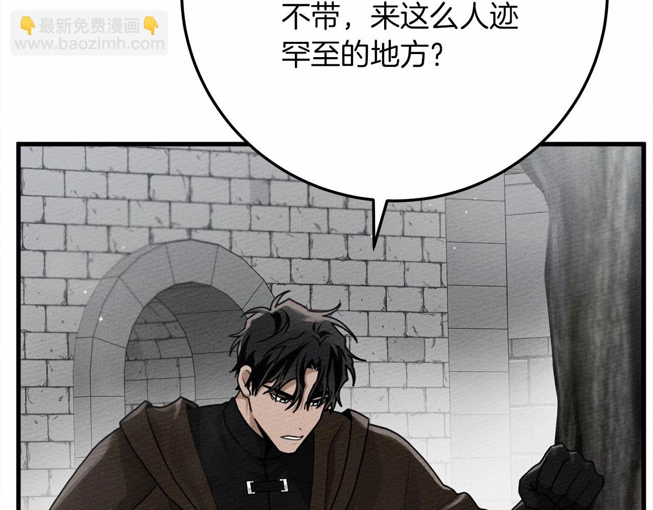 第55话 哄老婆啦