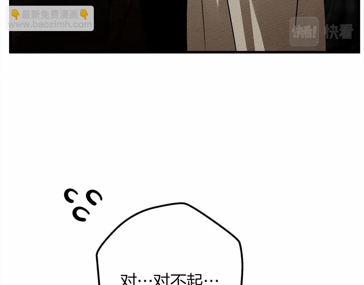 第55话 哄老婆啦