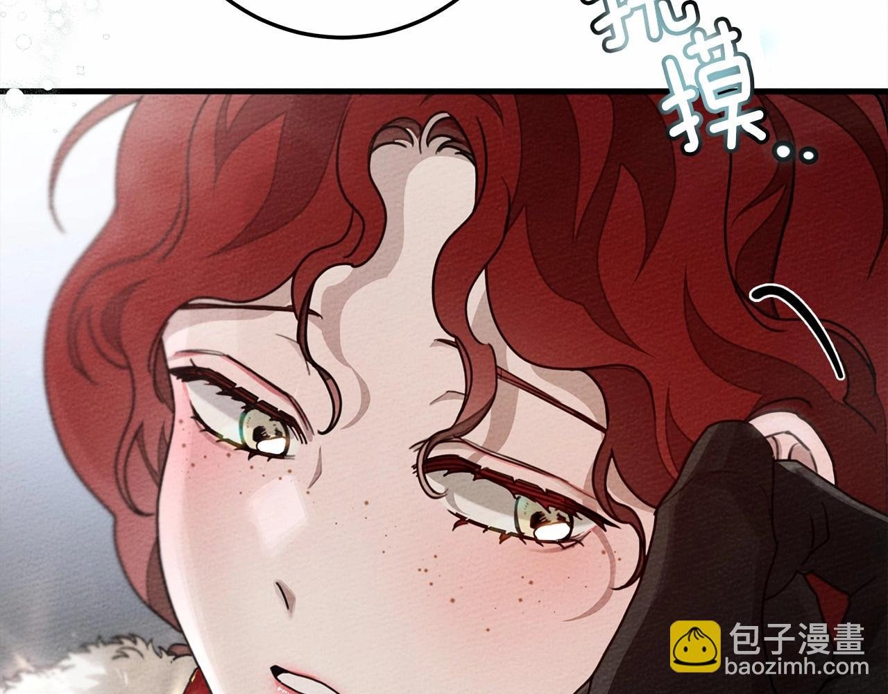 第55话 哄老婆啦