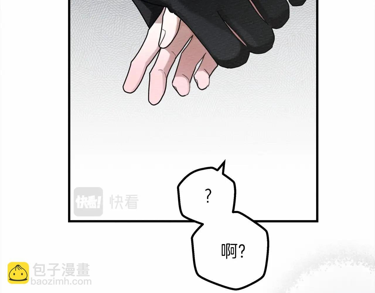 第55话 哄老婆啦
