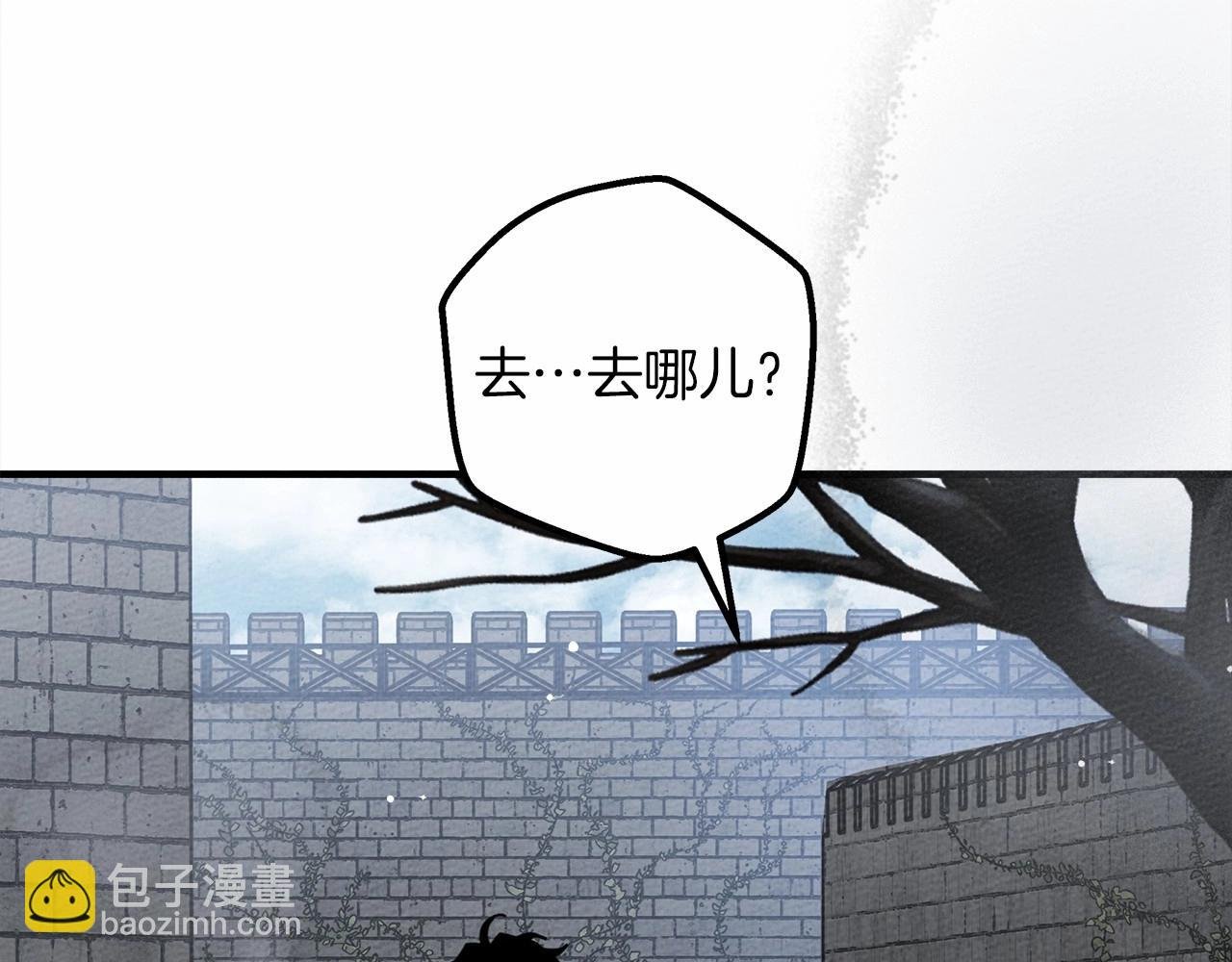 第55话 哄老婆啦