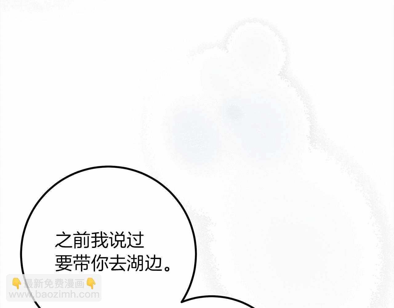 第55话 哄老婆啦