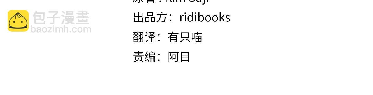 第56话 他也会脆弱吗？
