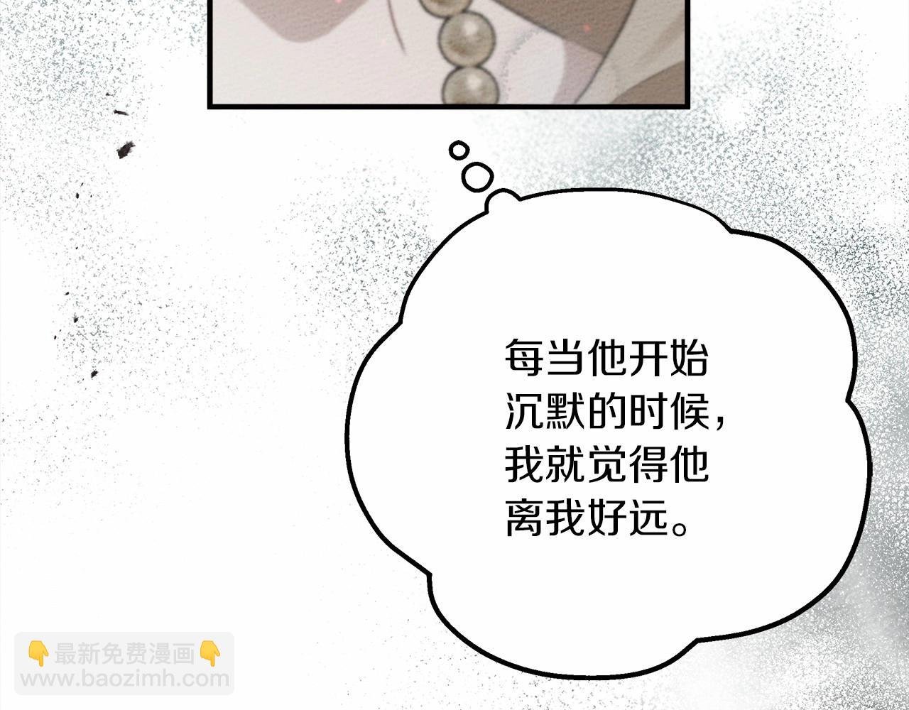 第56话 他也会脆弱吗？