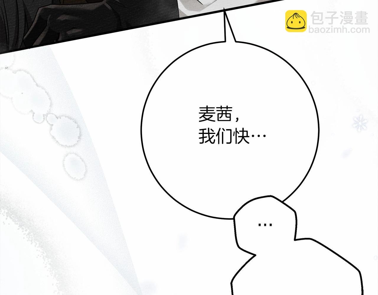 第56话 他也会脆弱吗？