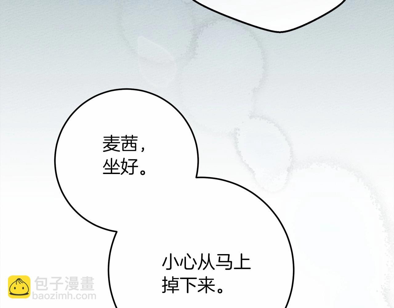 第56话 他也会脆弱吗？