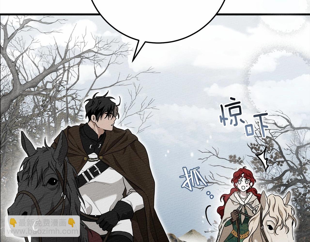 第56话 他也会脆弱吗？