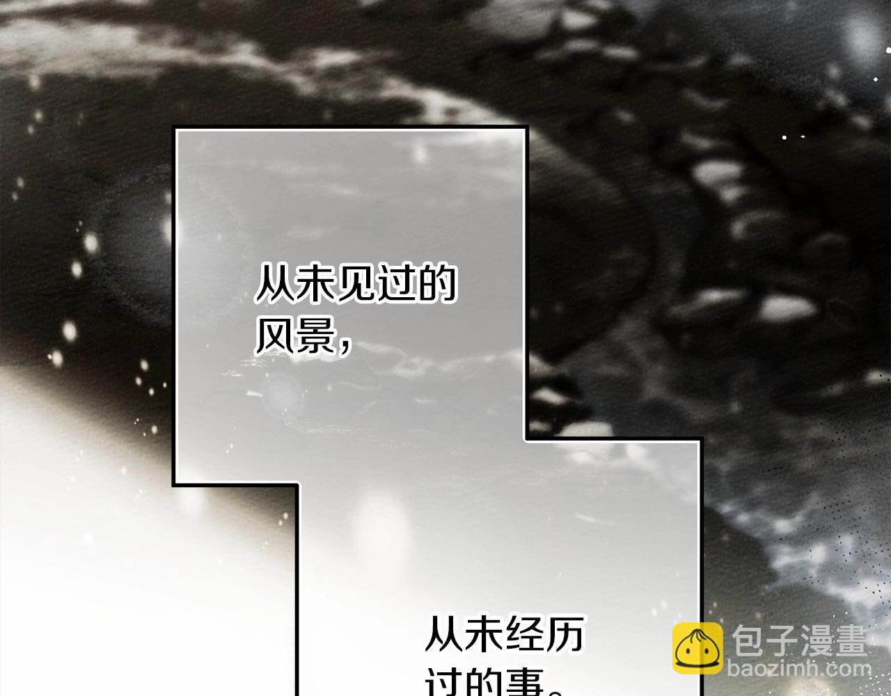 第56话 他也会脆弱吗？