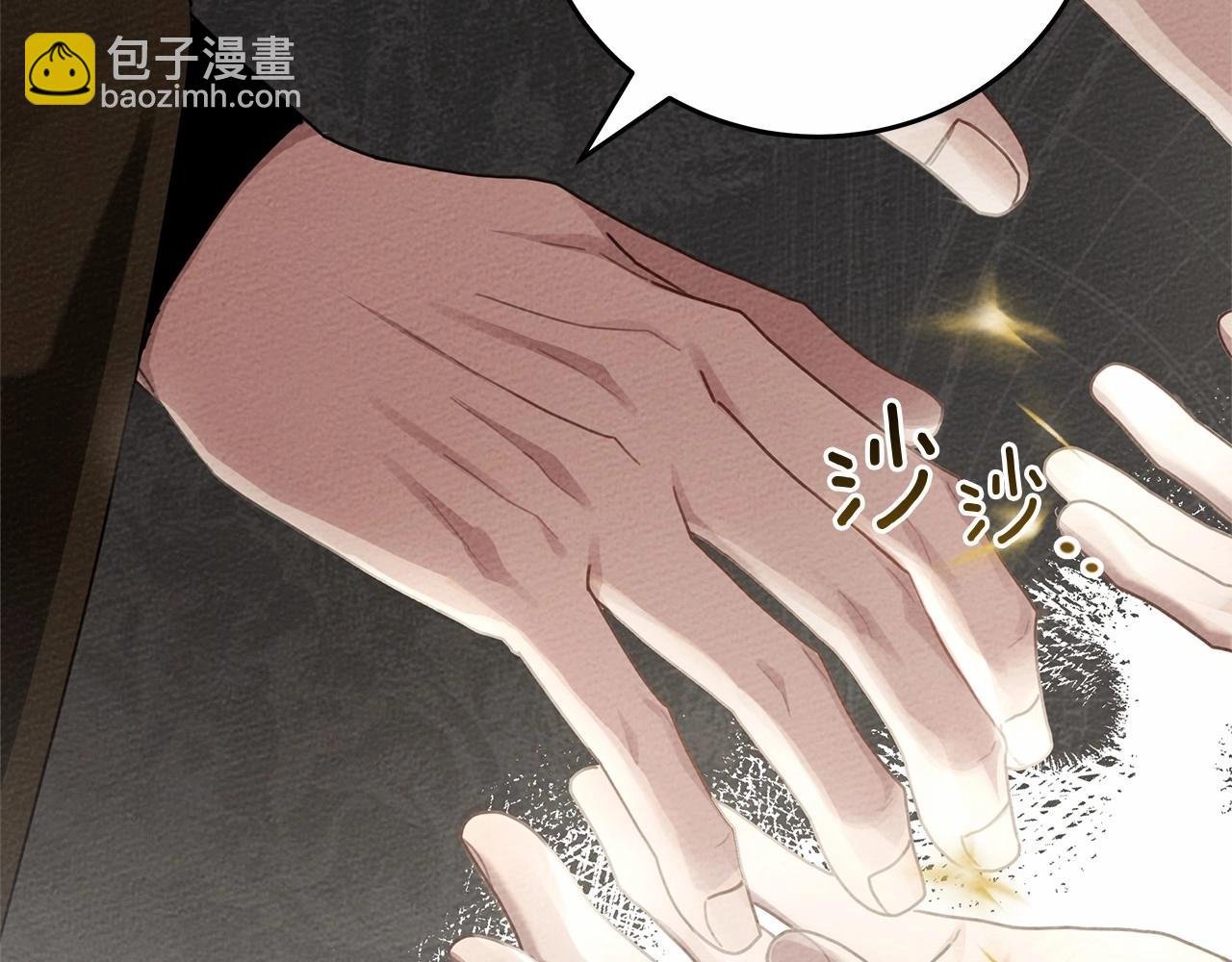 第57话 我重要还是学习重要？