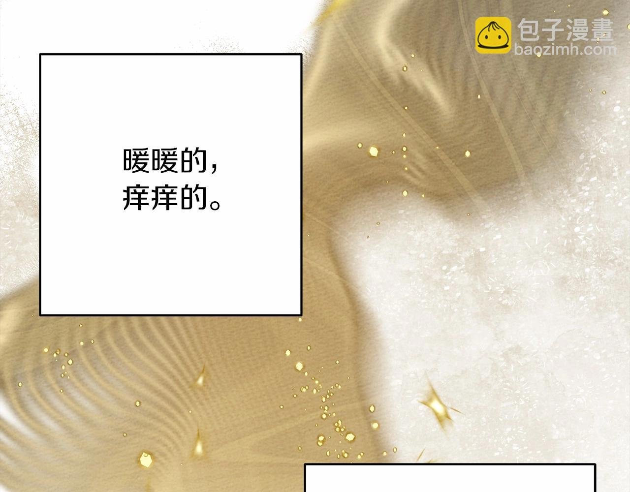 第57话 我重要还是学习重要？