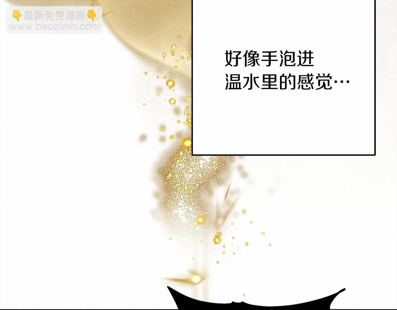 第57话 我重要还是学习重要？