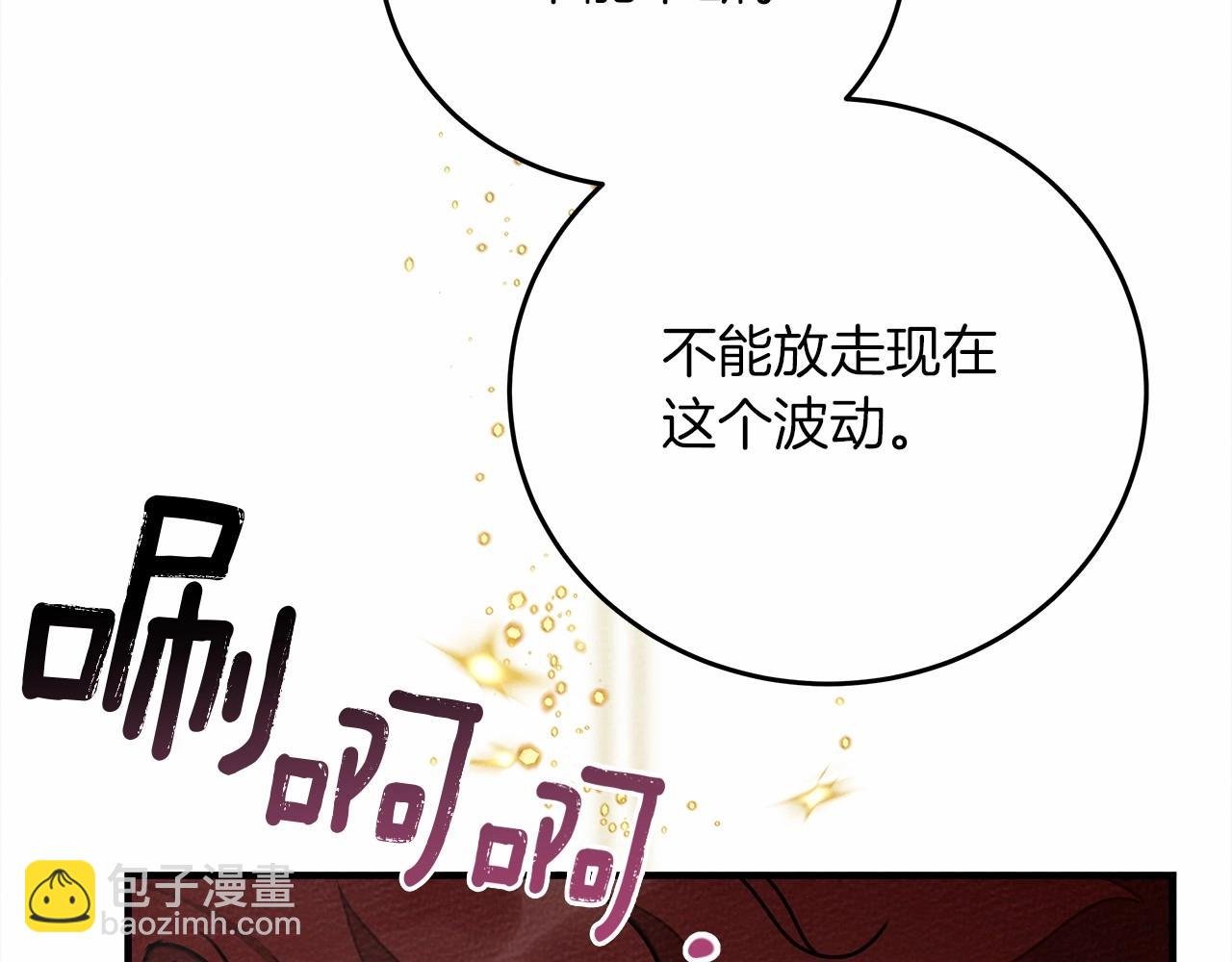 第57话 我重要还是学习重要？