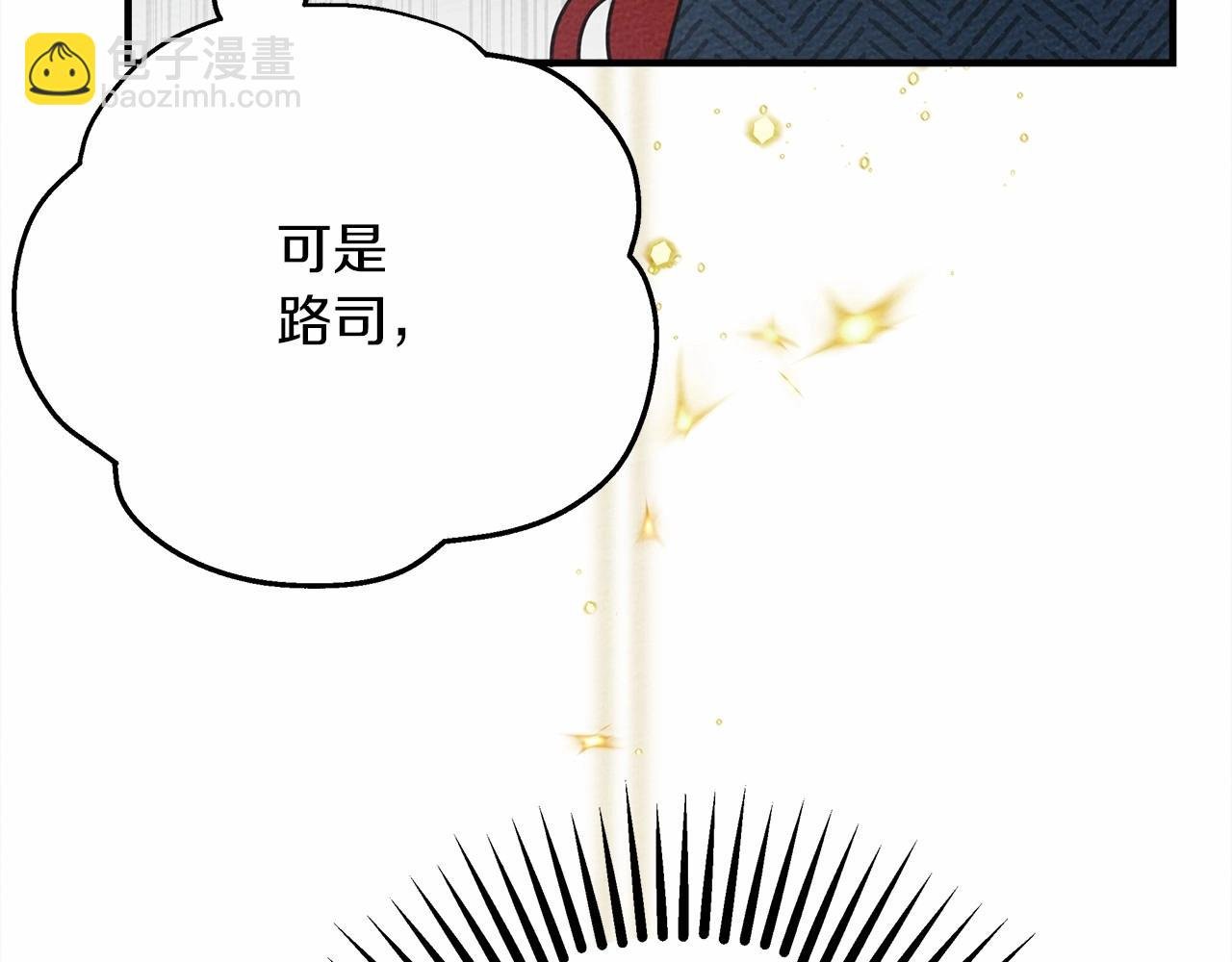 第57话 我重要还是学习重要？