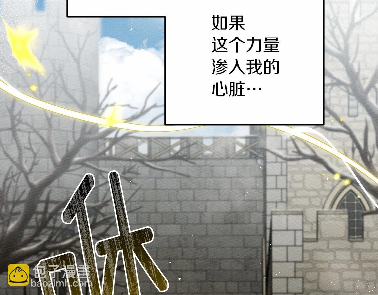 第57话 我重要还是学习重要？
