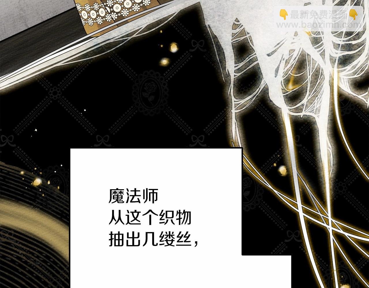 第57话 我重要还是学习重要？