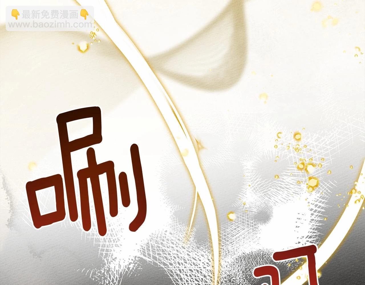 第57话 我重要还是学习重要？