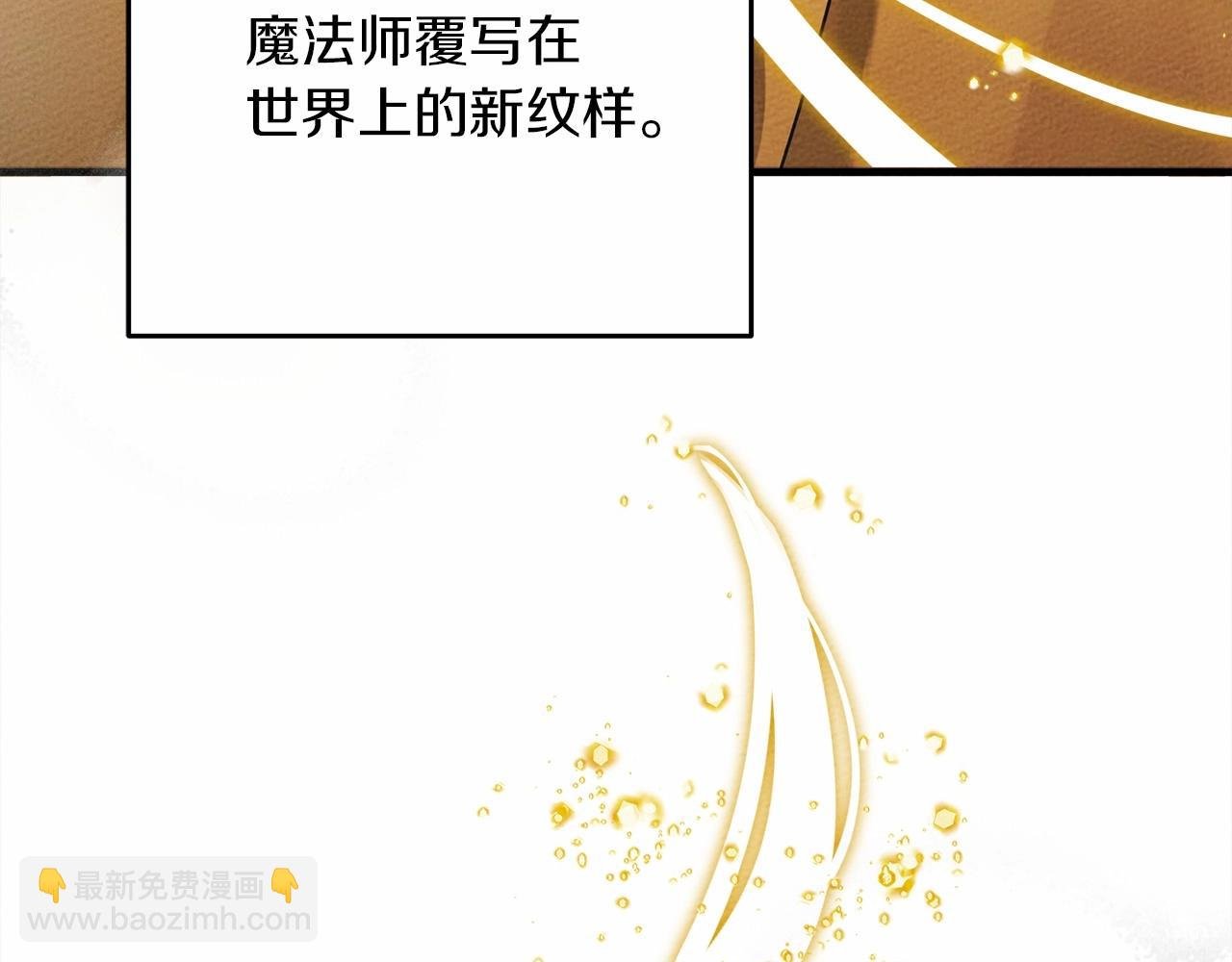 第57话 我重要还是学习重要？