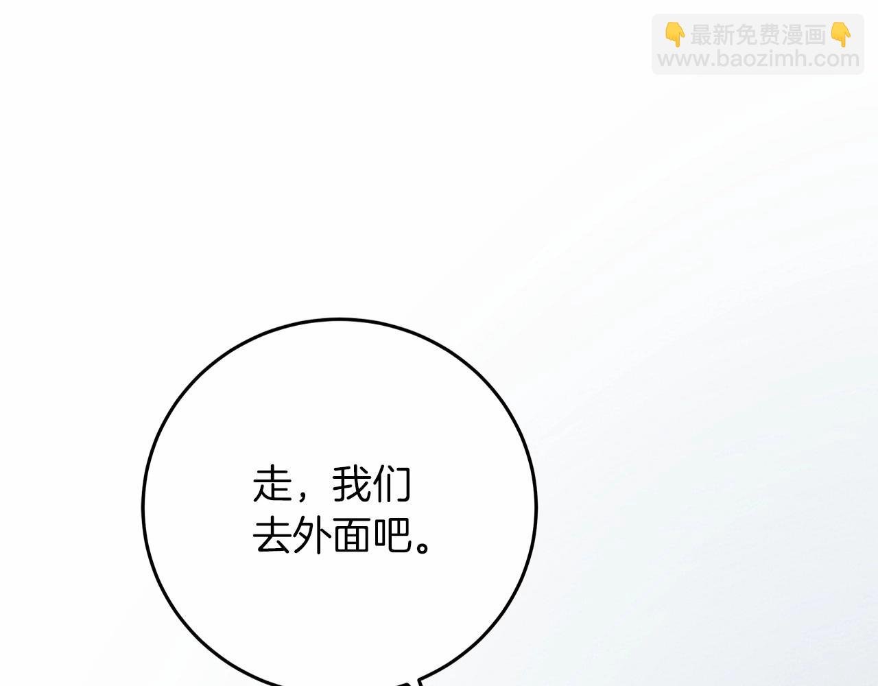 第58话 护妻狂魔