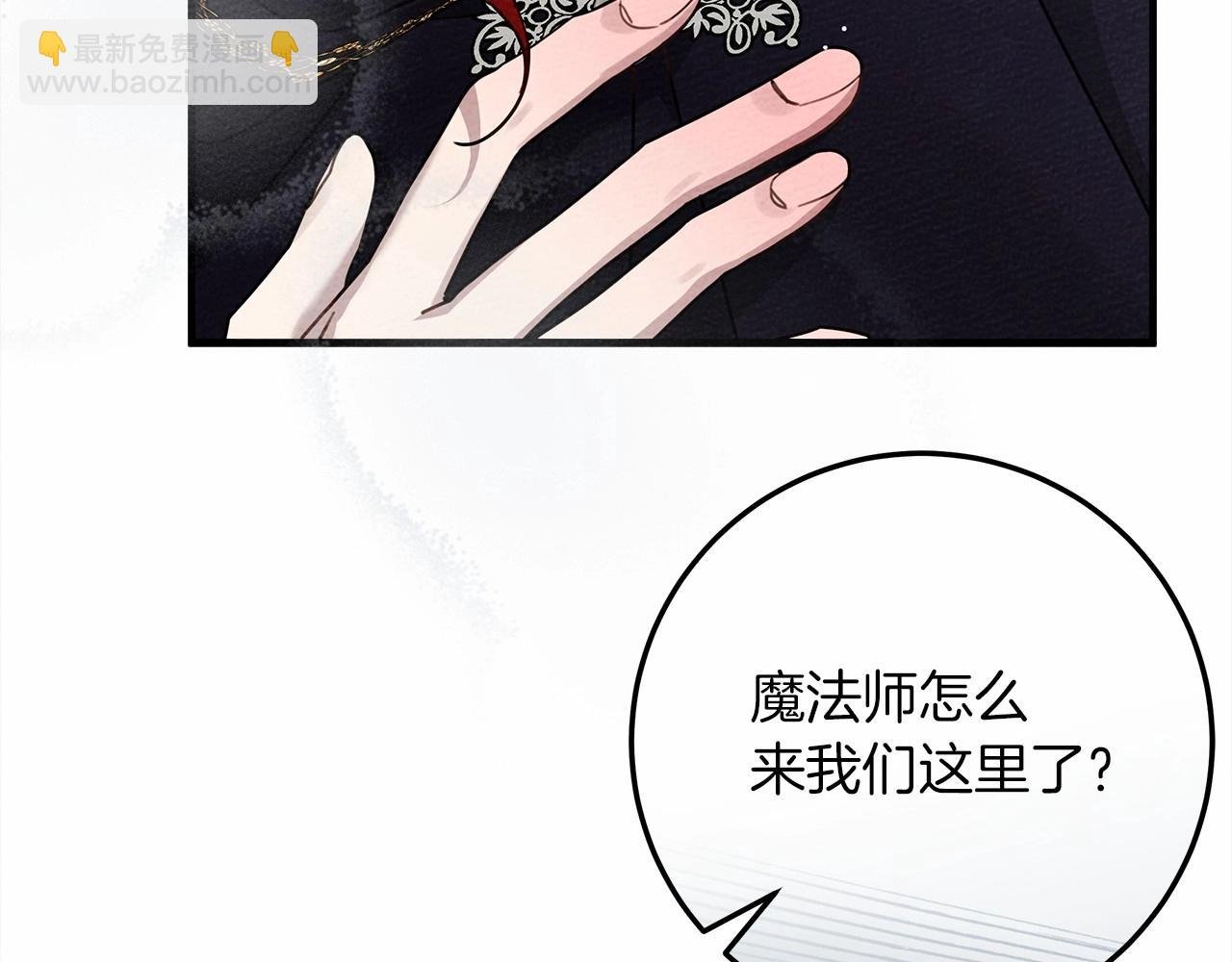 第58话 护妻狂魔