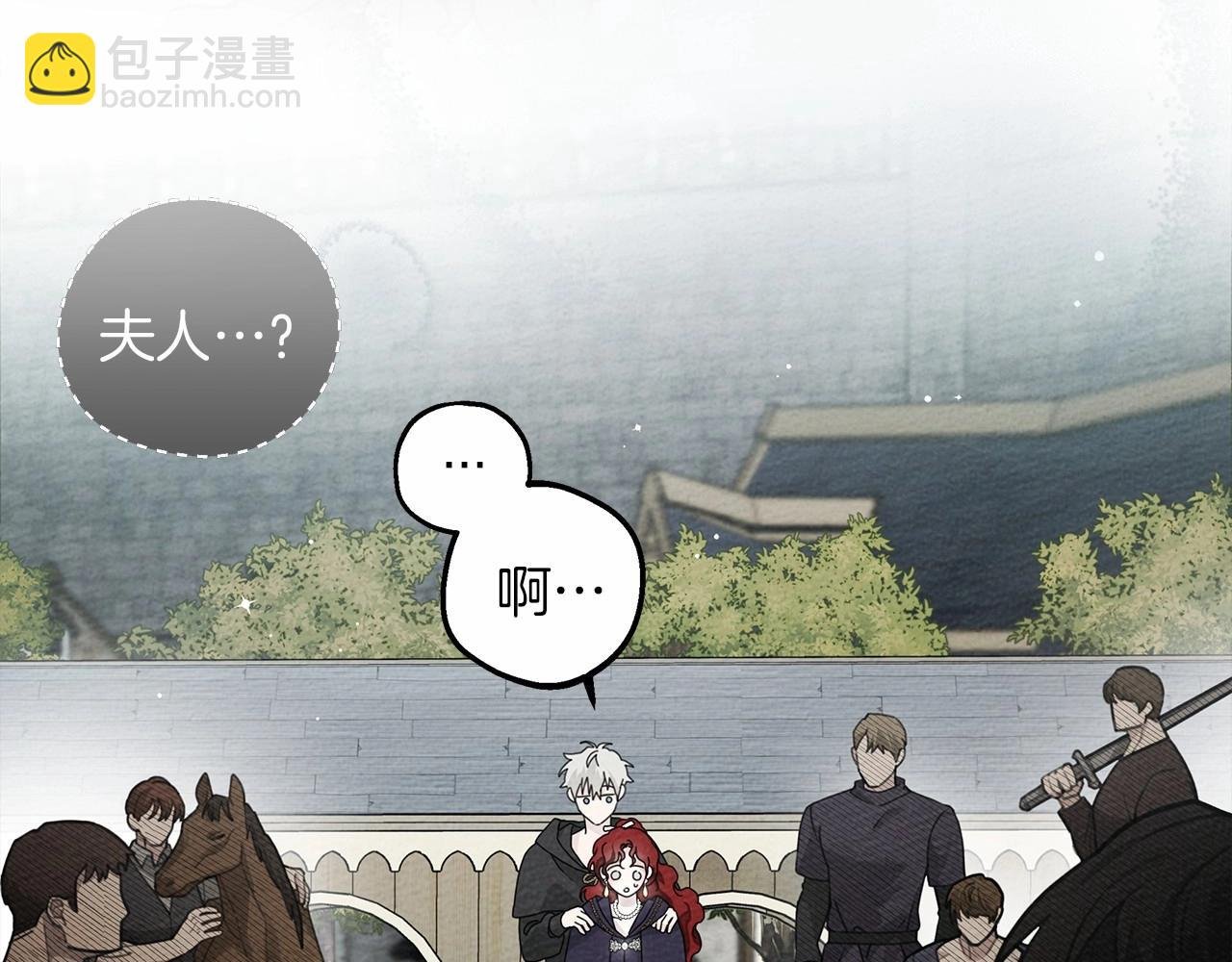 第58话 护妻狂魔