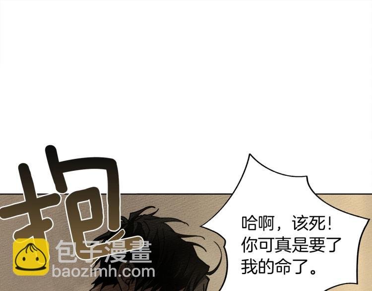第5话 反差