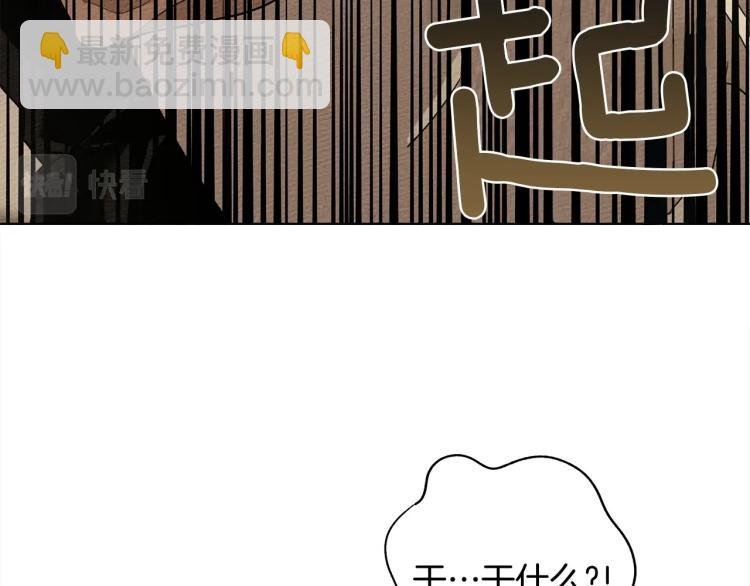 第5话 反差