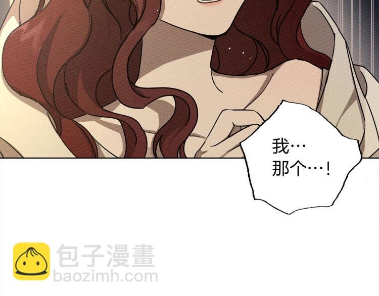 第5话 反差