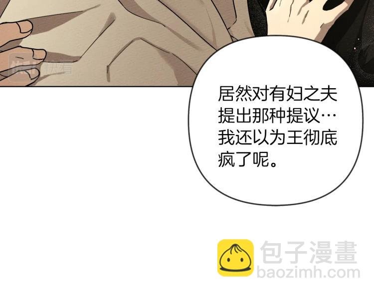 第5话 反差
