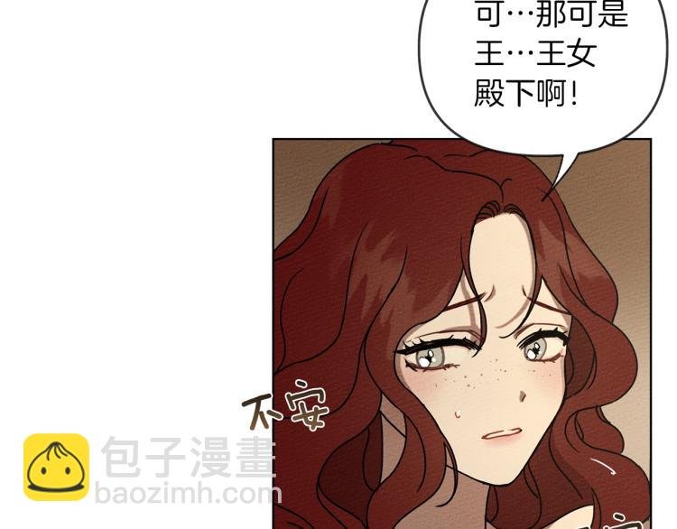 第5话 反差