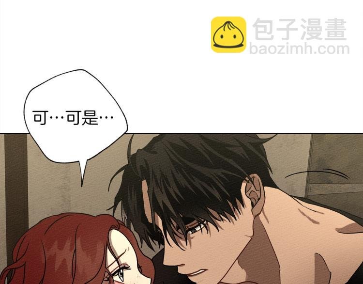 第5话 反差