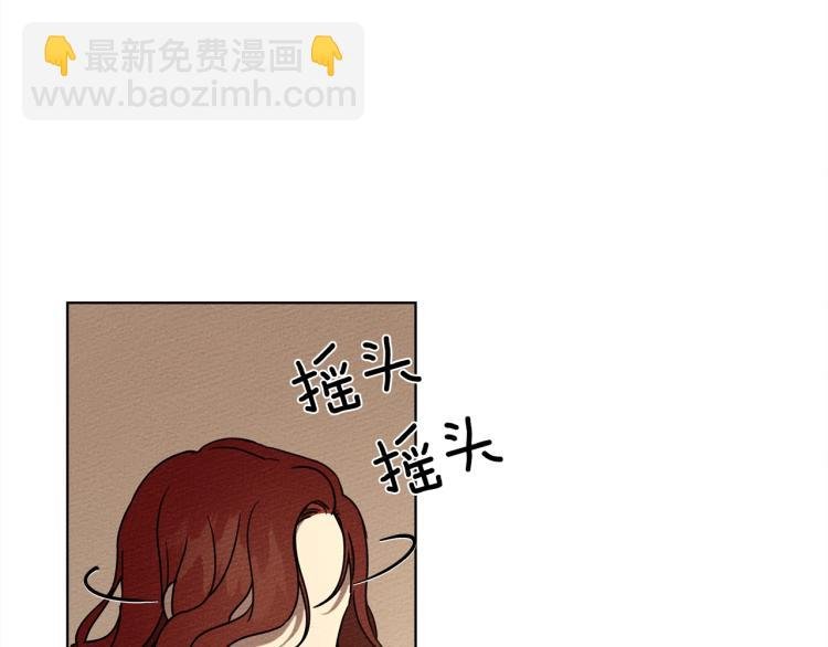 第5话 反差